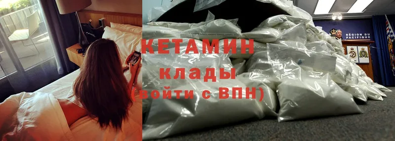 блэк спрут вход  как найти закладки  Галич  КЕТАМИН ketamine 