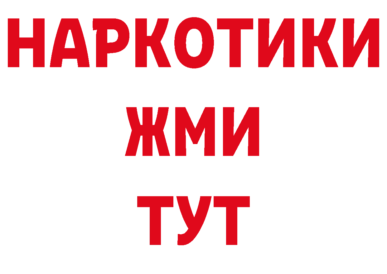 Магазины продажи наркотиков это состав Галич